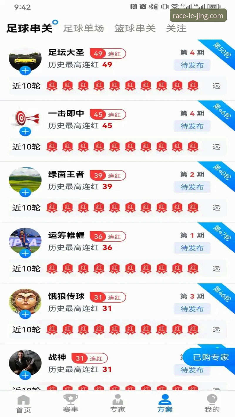 资深技术用户实测：乐竞体育入口怎么下载的完整方案与避坑指南