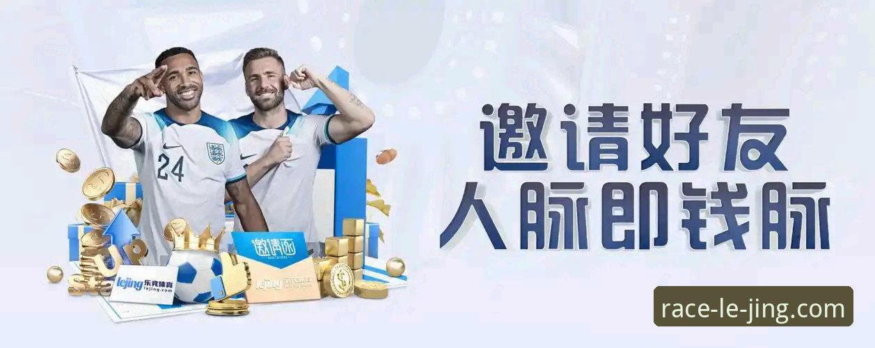 乐竞体育入口最新动态：v3.2.1版本升级背后的行业变革逻辑