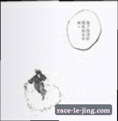 李娜