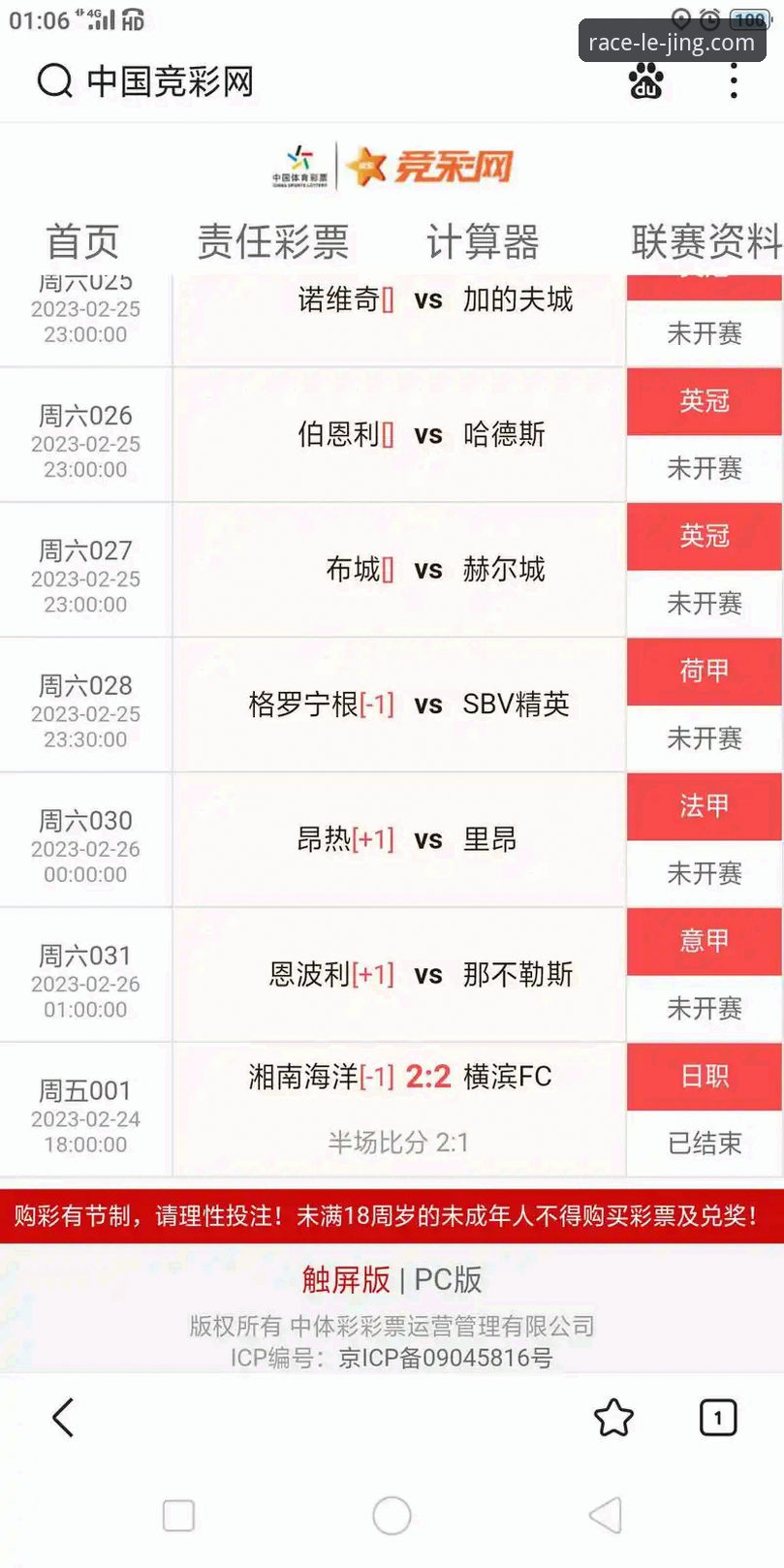 乐竞数据查询怎么用？掌握这些技巧让赛事分析效率翻倍
